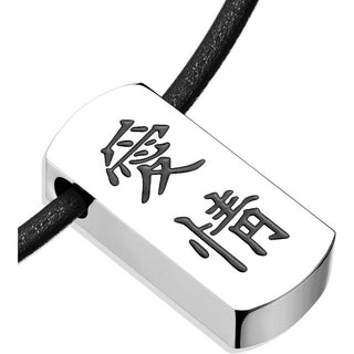 Cordoncino in pelle con scritta AMORE in cinese su argento